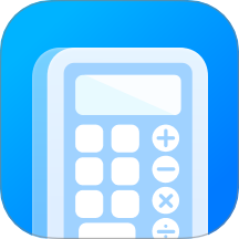 正信贴现计算器老版本