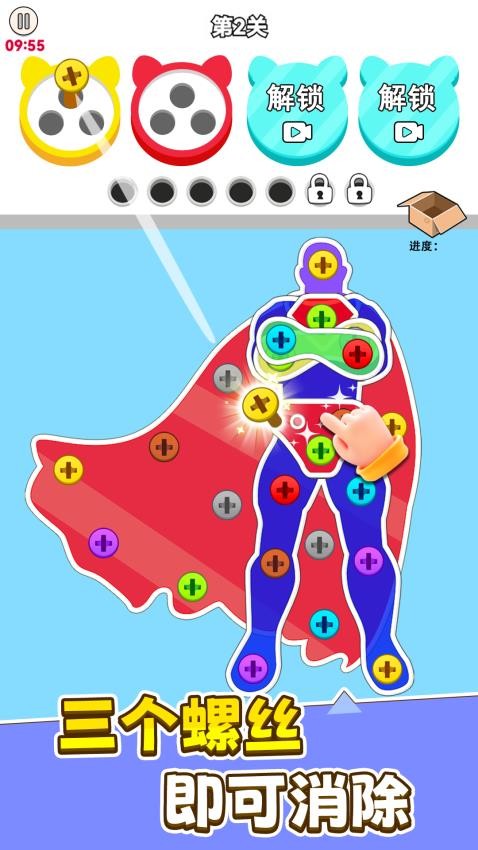 进厂打螺丝先行服