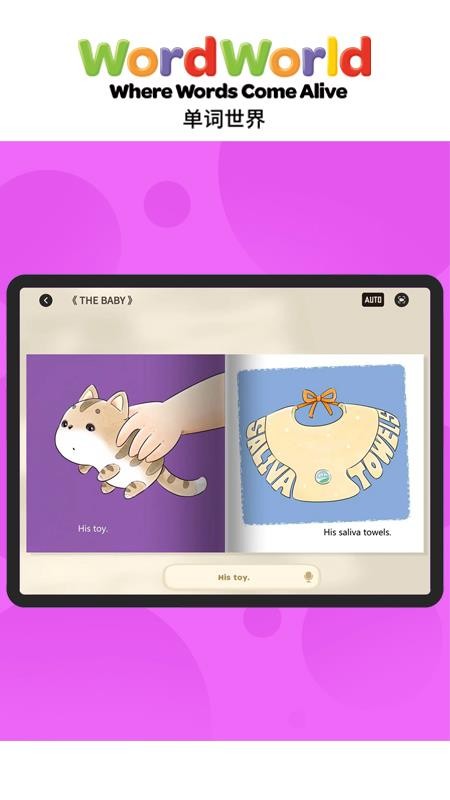 Word Friends老版本