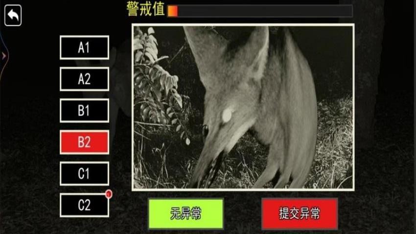 恐怖动物园国际版