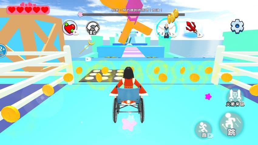 小舞向前冲精简版