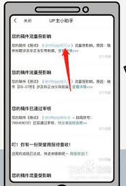 哔哩哔哩投稿限流如何解决