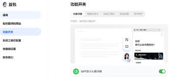 千问AI划词工具栏好用吗