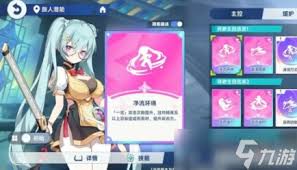 星塔旅人自选秘纹如何选择