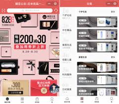 豌豆公主app如何购物