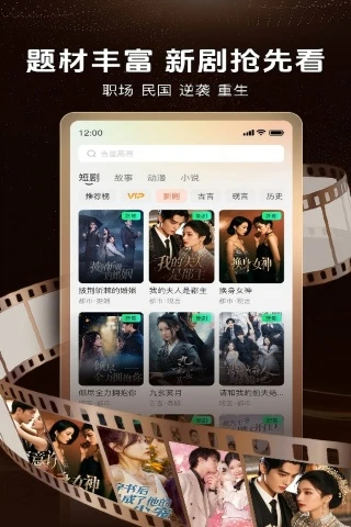 番薯剧场官网版