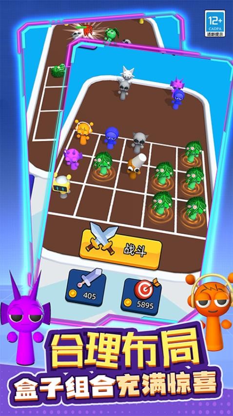 融合战争离线版