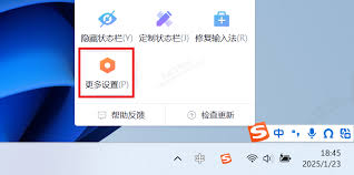 搜狗输入法如何切换中英文