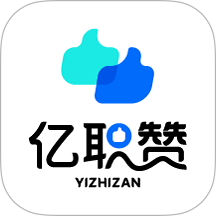 亿职赞手机版