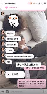 bimobimo如何聊天