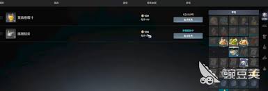 AION2手游交易系统如何使用