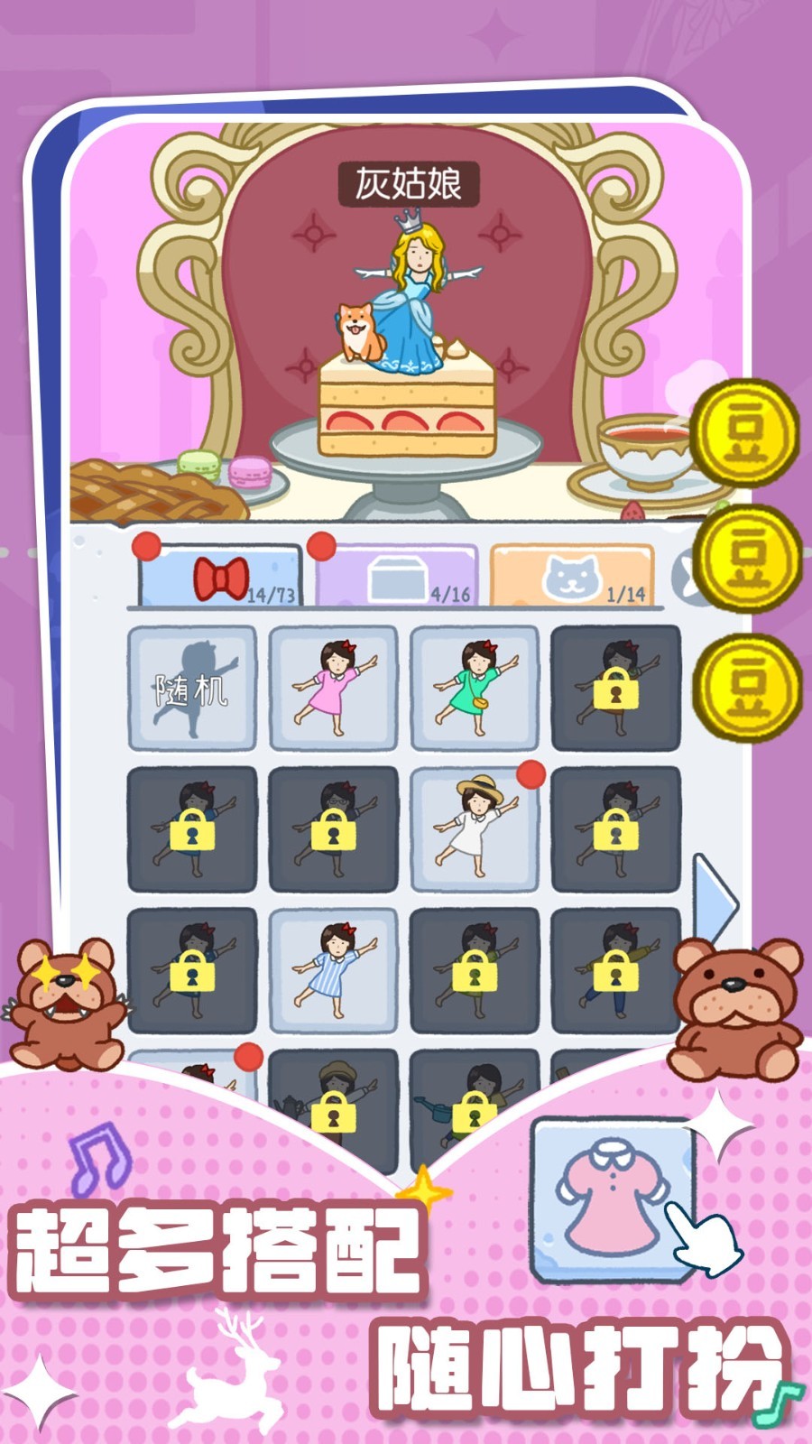 积木叠叠乐移植版