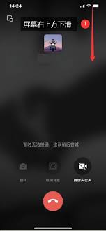 微信视频怎么开美颜