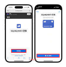 iPhone13如何关闭5g网络