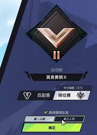 远光84如何切换第一人称