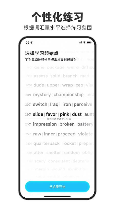 天天磨耳朵免费正版