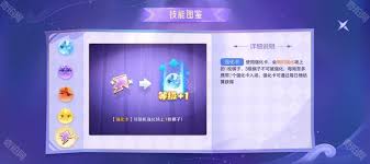 王者荣耀中露娜命运加冕如何获取