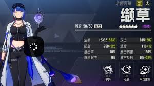 伊瑟最强毒队如何搭配