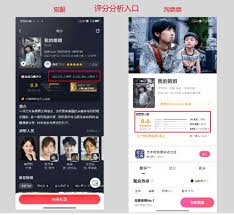 猫眼电影app买票手续费怎么算