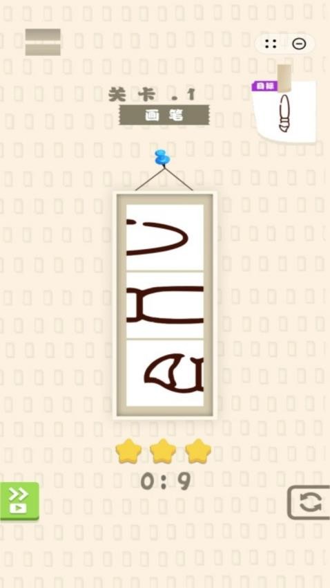 脑洞旋风付费版