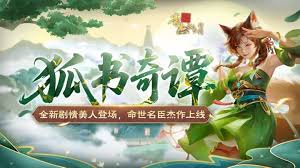 豪杰成长计划华山论剑怎么参与