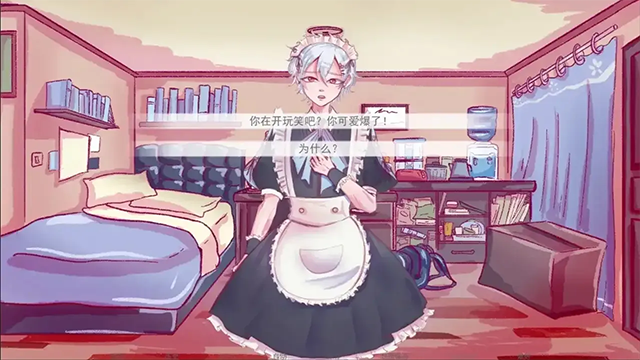 成为你的男仆去更新版