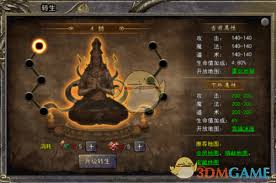 烈焰横空传奇新手如何玩