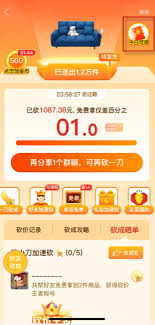 拼多多三单挑战入口在哪里