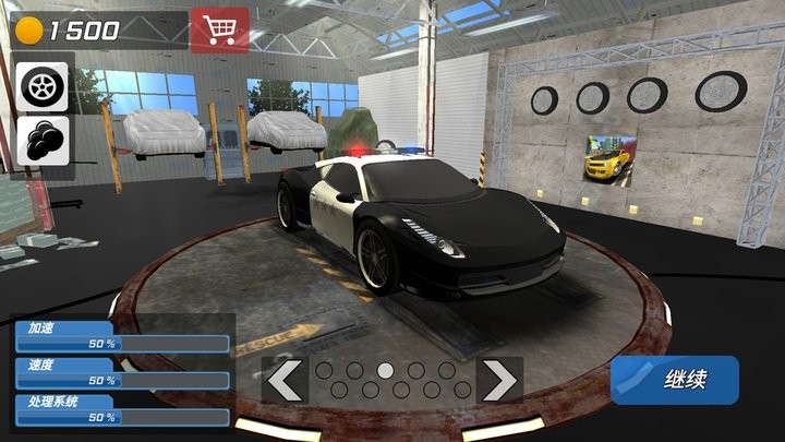 城市狂飙锦标赛先行服