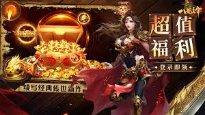 八荒主宰传世元神系统怎么玩