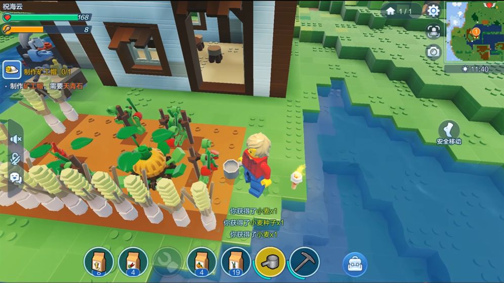 乐高无限ios汉化版