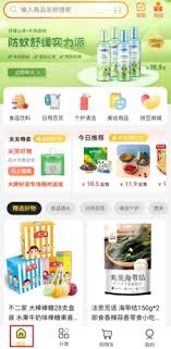 一鹿拼怎么使用