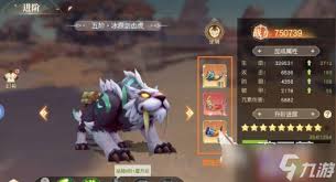 星神纪元翅膀怎么玩