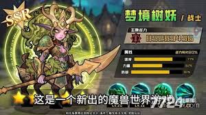 坠落守望者哪个角色最强