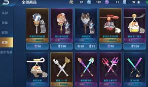 王者荣耀蓝星币有啥作用