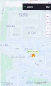 高德地图定位偏差严重怎么办