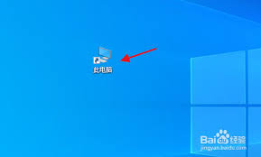 win10如何删除设置过的壁纸