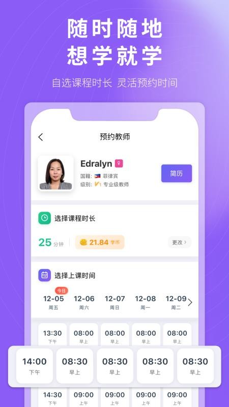 杭站智学无会员