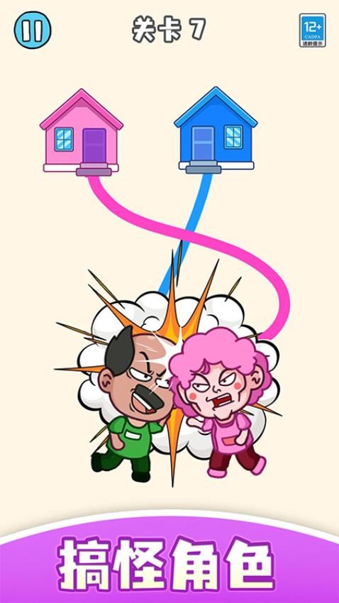 帮学妹回家汉化版