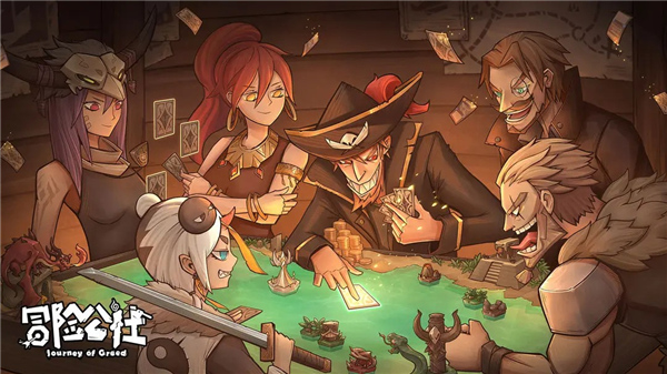 冒险公社汉化版