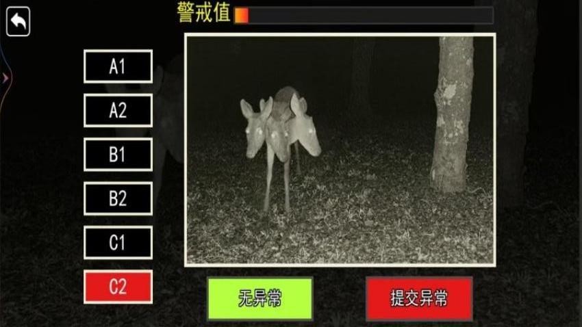 恐怖动物园付费版