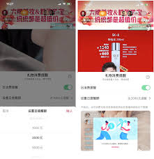 美物君如何注销账号