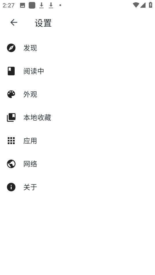 venera漫画全新版本