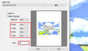 HoneyView如何打印图片