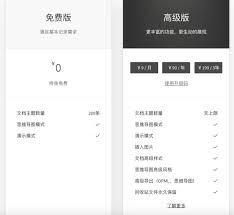 幕布怎么从入门到精通