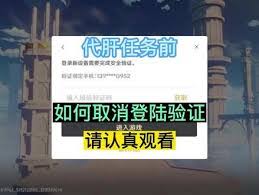 Soul如何跳过手机验证