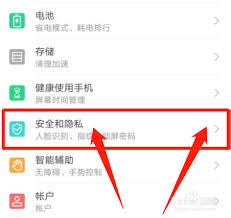手机如何跳过国家禁止访问