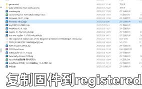 yuzu模拟器如何安装固件
