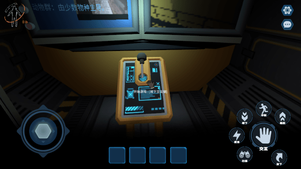 绝命公司付费版