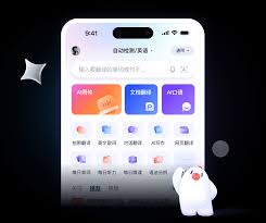 百度翻译如何取词翻译